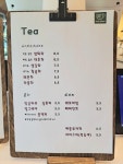 녹천