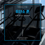 젬마짐 일광점 헬스&PT