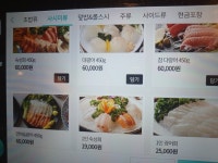 신장동초밥&선술집