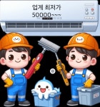둥이클린