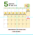 정든약국