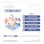 속편한내과의원