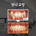 칠곡스마일치과교정과치과의원