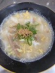 호호수제만두