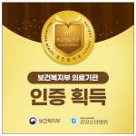 의료법인송암의료재단 중앙요양병원