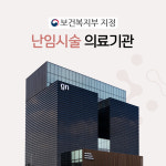 지엔산부인과의원