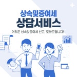 세무사김윤수사무소