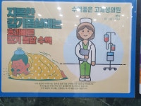 고재성의원