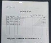 지니어스학원