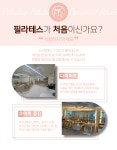 필라데이