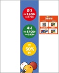 당구야놀자 수원시청점