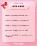 미래엔 영어 수학 학원