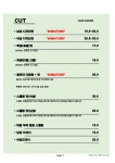 헤어가봄