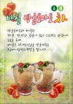 율카페