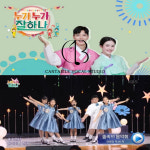 칸타빌레보컬스튜디오음악교습소