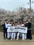 위너스유도