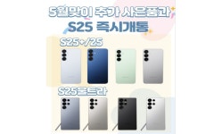 KT 다원통신 장유점