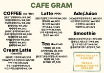 카페그램