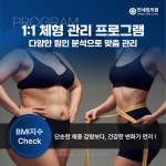 연세킹의원