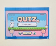 민희피아노음악교습소
