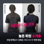 슈리필라테스 락슈미요가 인천논현본점