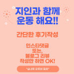파프리카짐 목동점