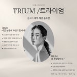 차오름에스테틱