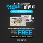 범석영치과의원