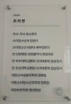 솔자람성장소아청소년과의원