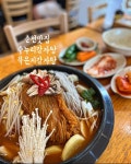 수누리 감자탕 춘천점