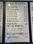 이루다카페 수원구운점