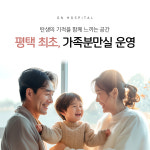 지엔산부인과의원