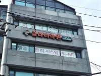 클라디학원 반포2관