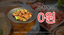 아향부 본점