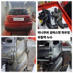 김반장 현대모터스