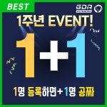 골프존 GDR아카데미 신원점