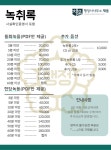 행정사사무소채움