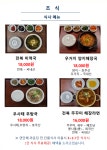 골프존카운티 안성W클럽하우스