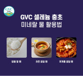 코디바이오농업회사법인