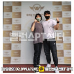 밸런스PT센터