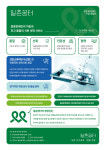 일촌꿈터