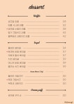 달콤카페
