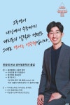 글로벌에듀둔촌오륜학원