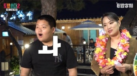 순천게장 낭만별식 신대국가정원점