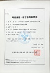 에듀플렉스 자양점