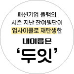 대구재봉틀공방 좋은날
