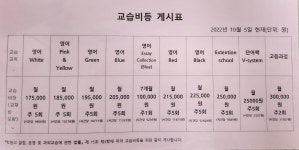 뮤엠영어 부평대림NEST