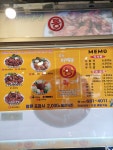 정석바베큐통족구이