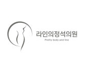 라인의정석의원