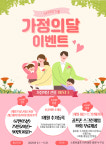 스마트골프아카데미 김포운양점